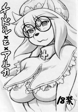 Cheadle x to x Alluka