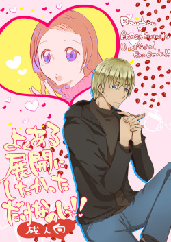 Yoku Aru Tenkai Ni Shitakatta Dakenanoni!!