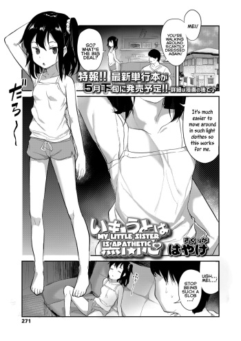 [Hayake] Imouto wa Mukanshin | My Little Sister is Apathetic (COMIC LO 2021-03) [English] {Mistvern} [Digital] cover