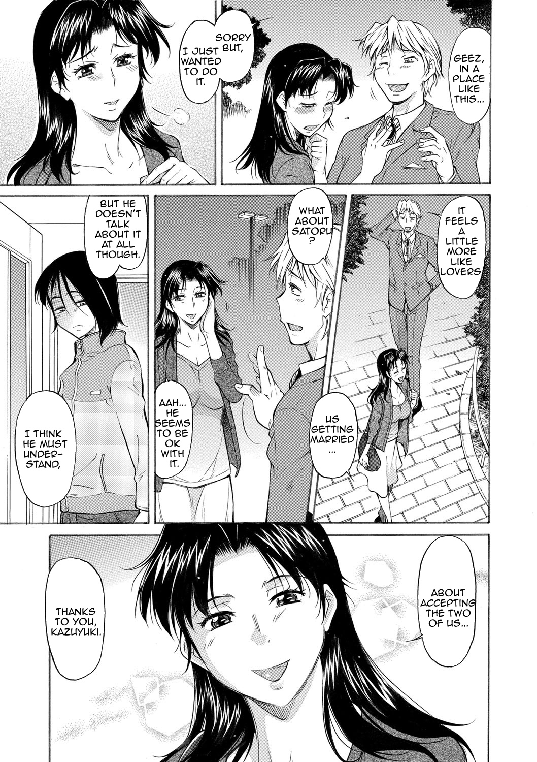 Mama wa Boku no Mono | Mom is Mine page 5 full