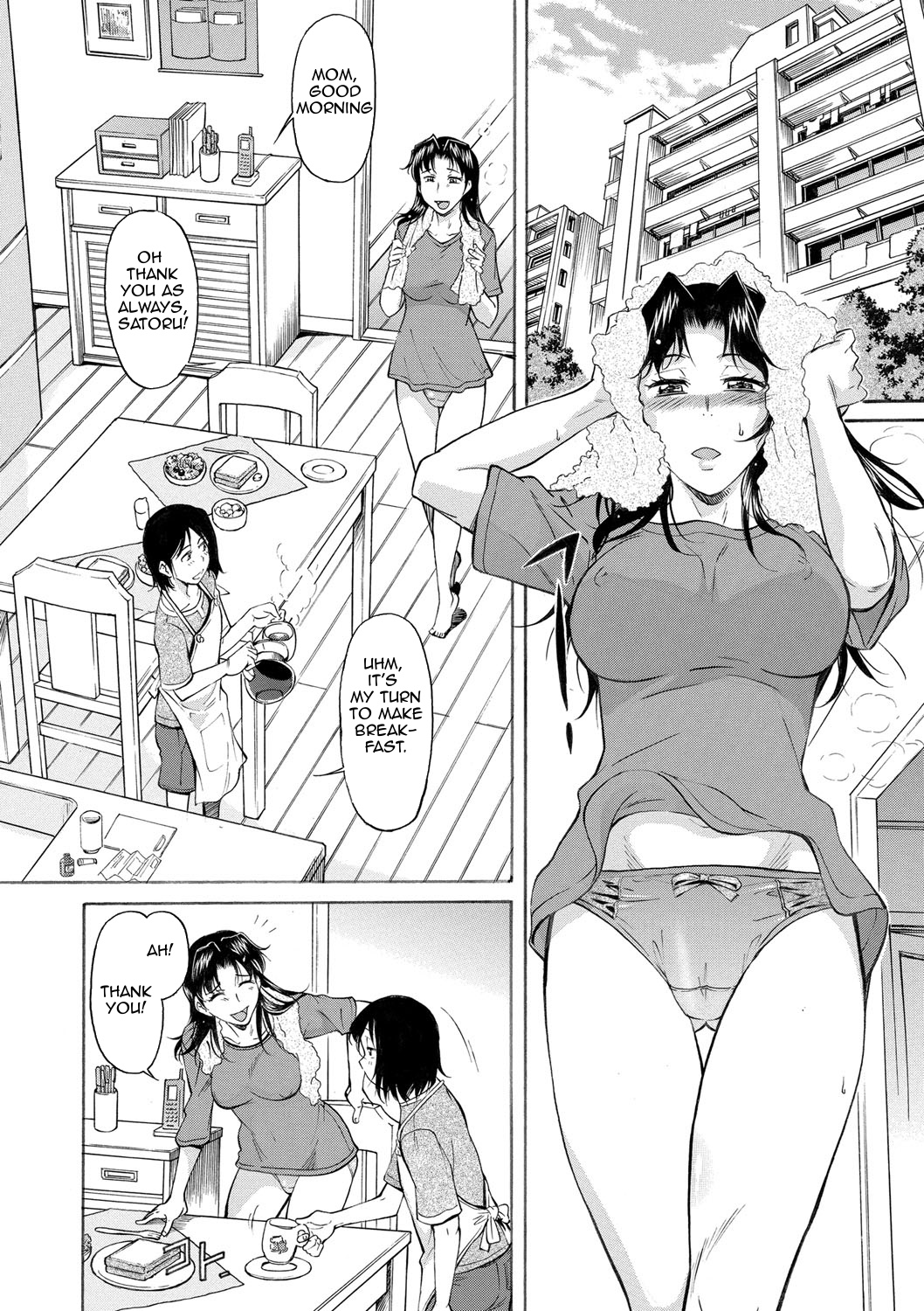 Mama wa Boku no Mono | Mom is Mine page 6 full