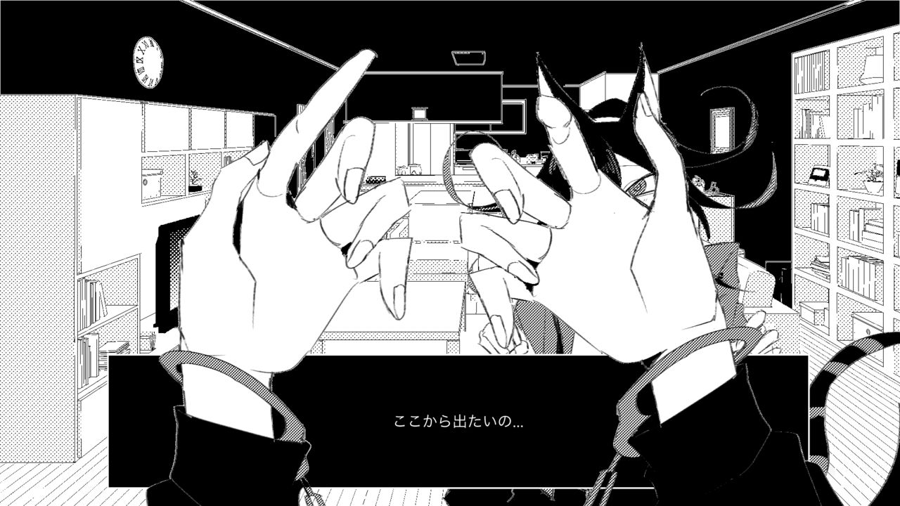 Ouaka Ero Guro R-18G page 12 full