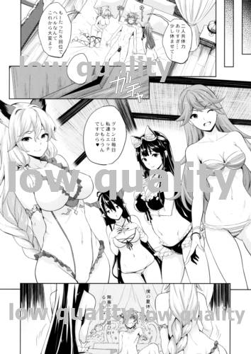 Youkoso! Auguste Rettou e page 11 full