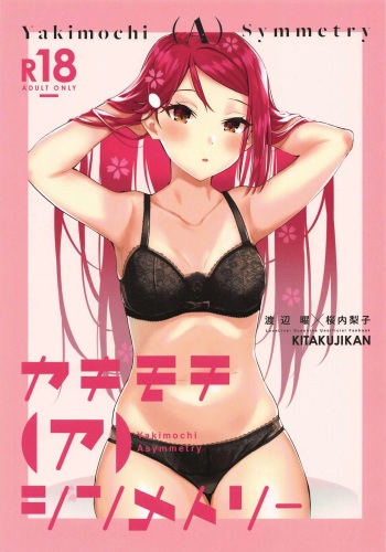 (Bokura no Love Live! 25) [Kitaku Jikan (Kitaku)] Yakimochi (A) Symmetry (Love Live! Sunshine!!) [Spanish][YouRiko - Sunshine Arts] cover