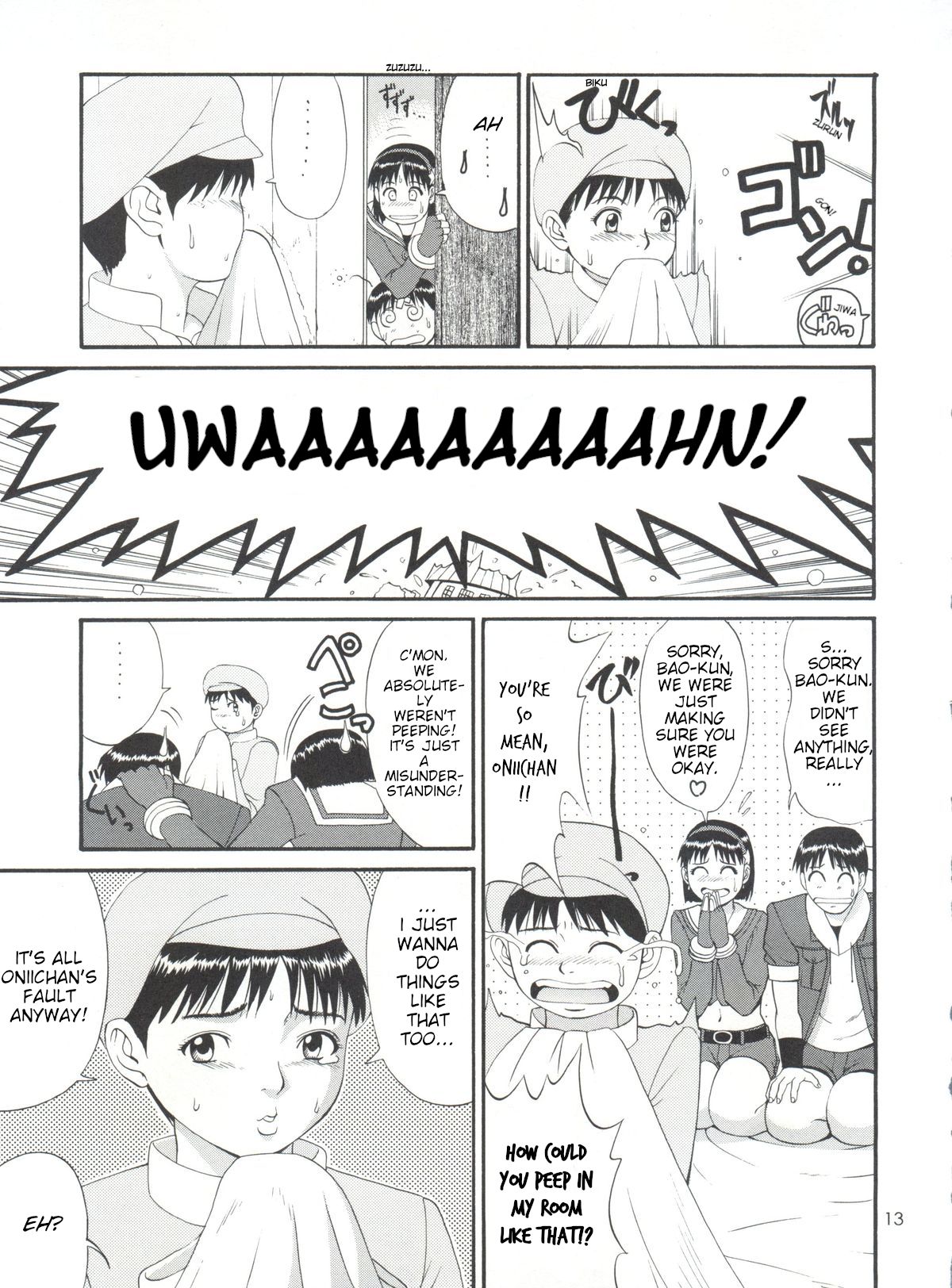The Athena & Friends '99  English page 12 full