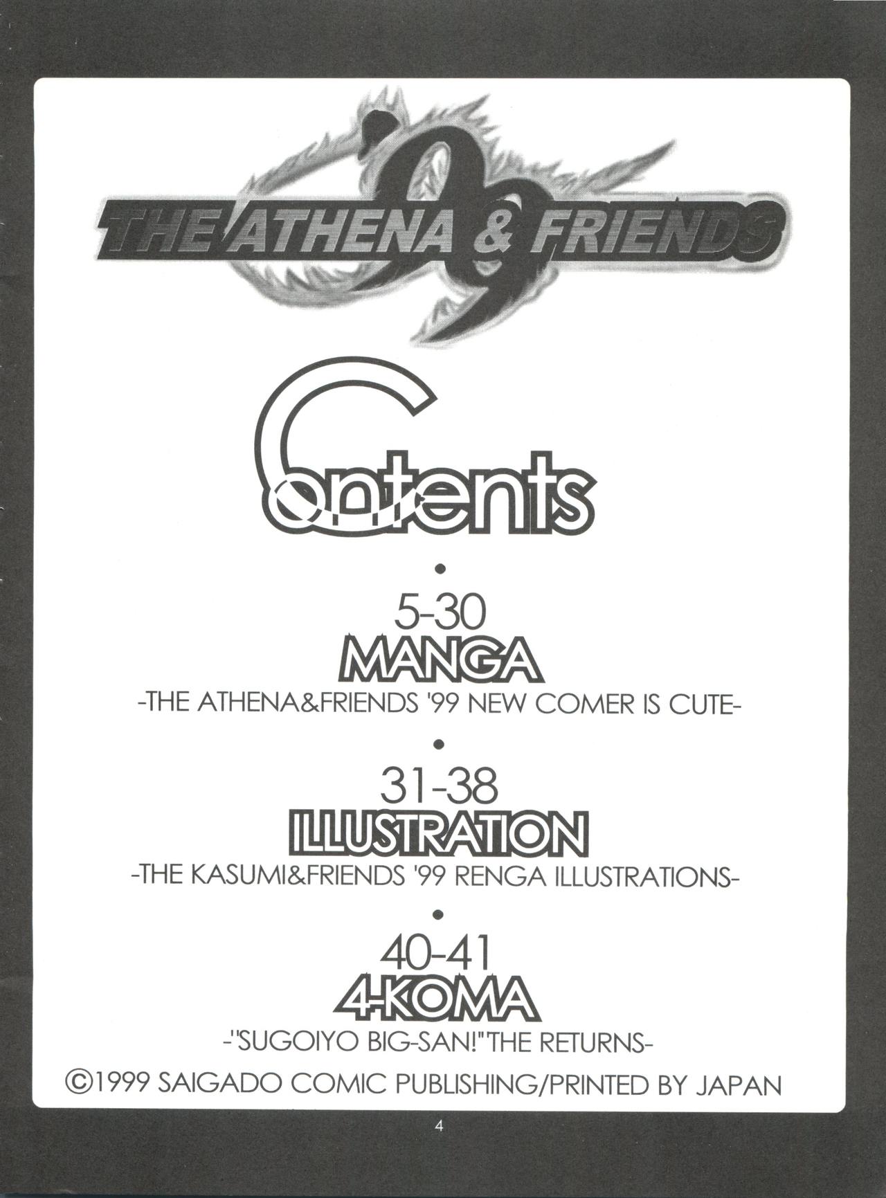The Athena & Friends '99  English page 3 full