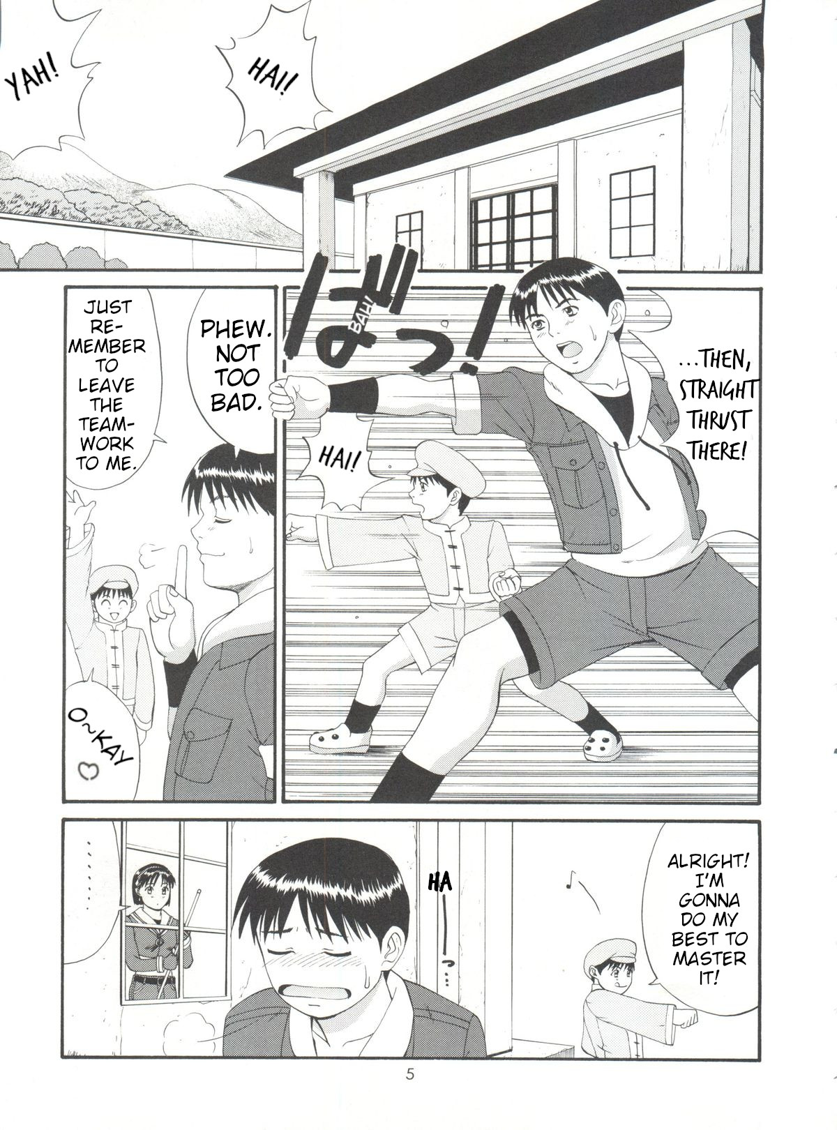 The Athena & Friends '99  English page 4 full