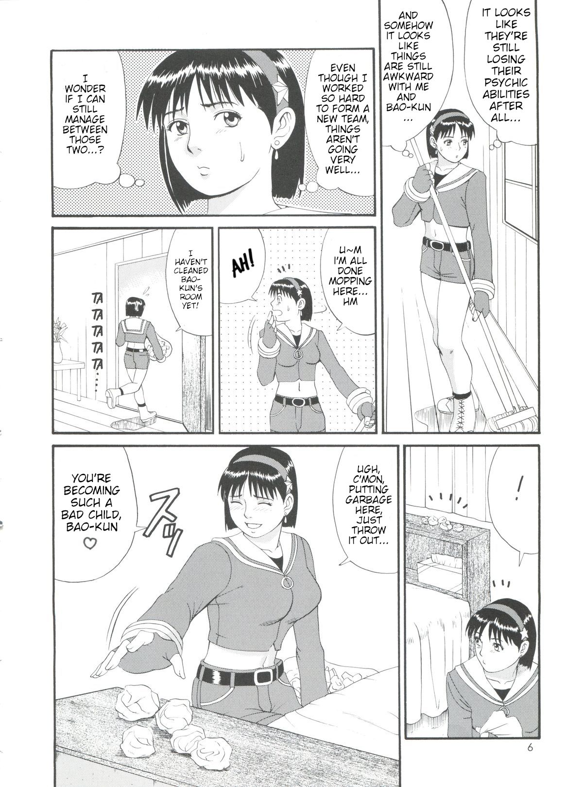 The Athena & Friends '99  English page 5 full