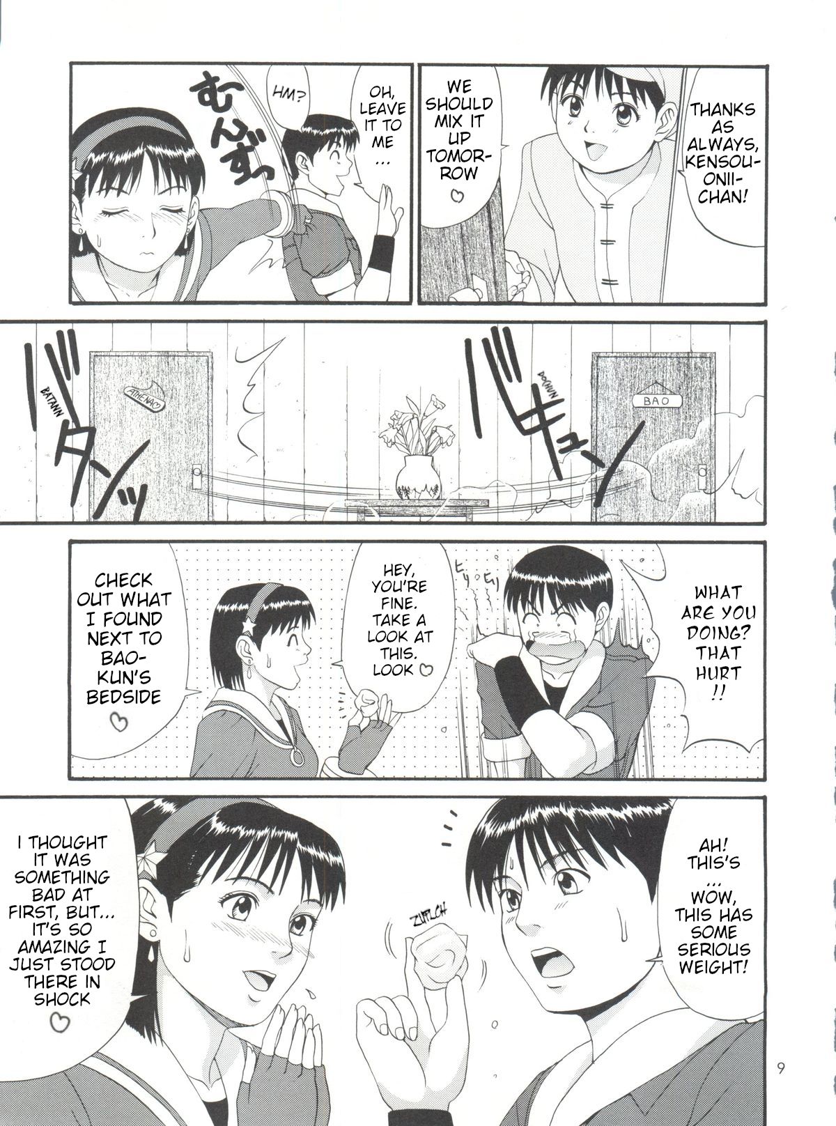 The Athena & Friends '99  English page 8 full