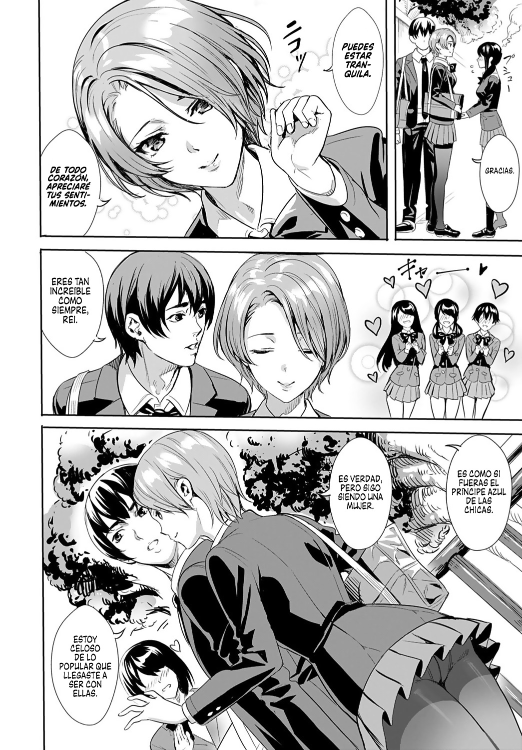 Sarashi na Otome | Doncella Expuesta page 2 full