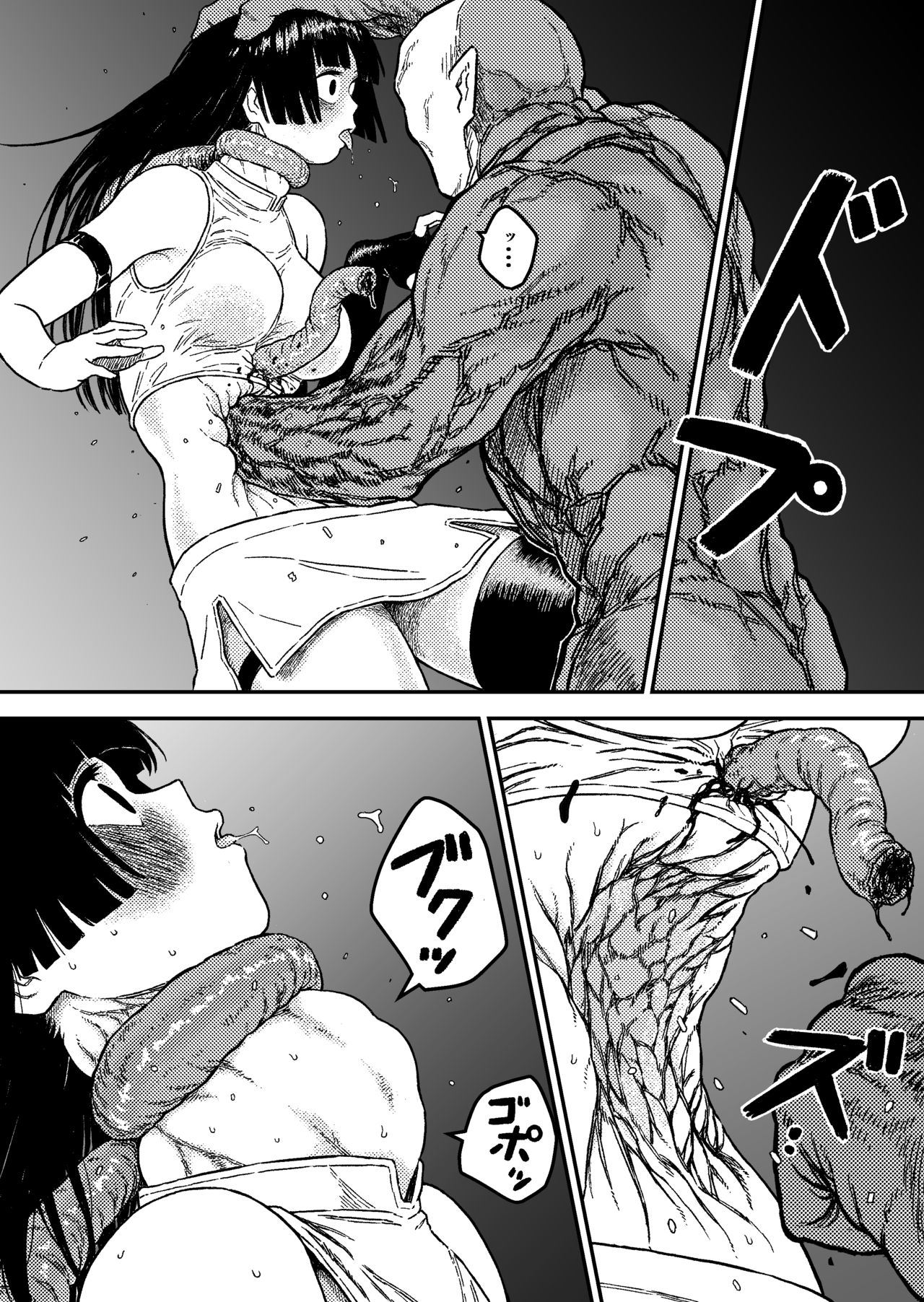 midnight predation ミッドナイト・プリデイション-正義のヒロイン、餌になる page 12 full