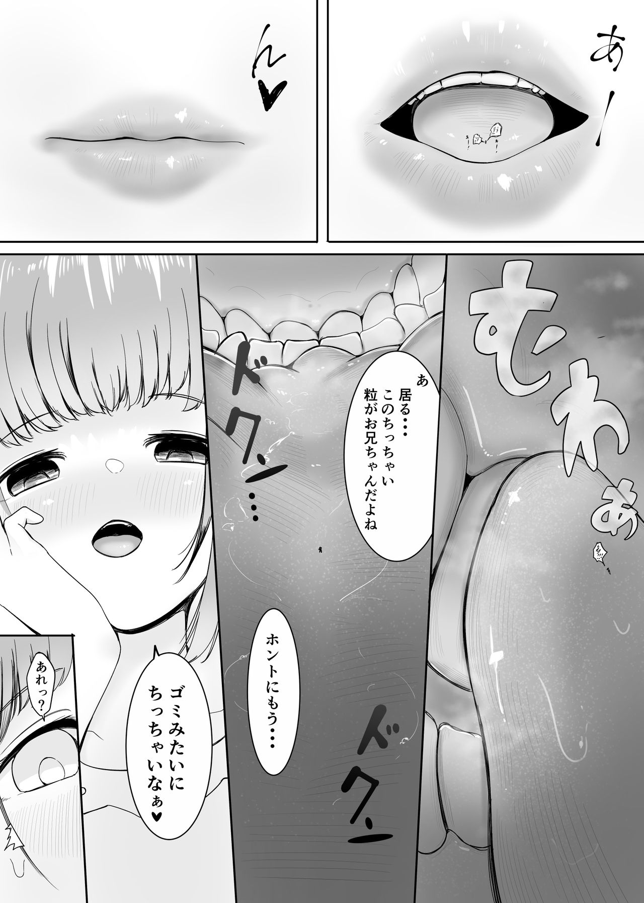 Henbō sonogo page 11 full
