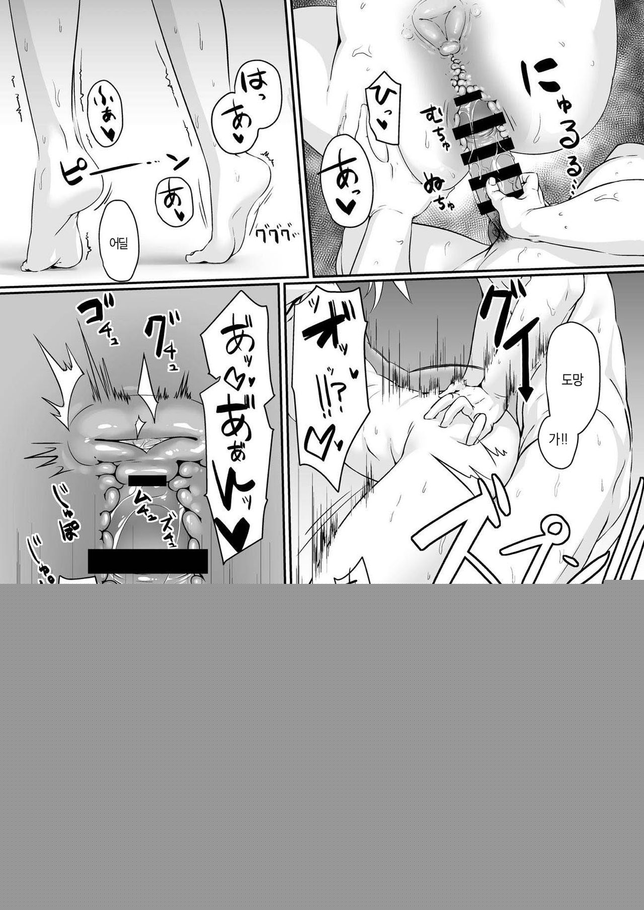 Musashi-chan wa ♀ no Karada page 11 full