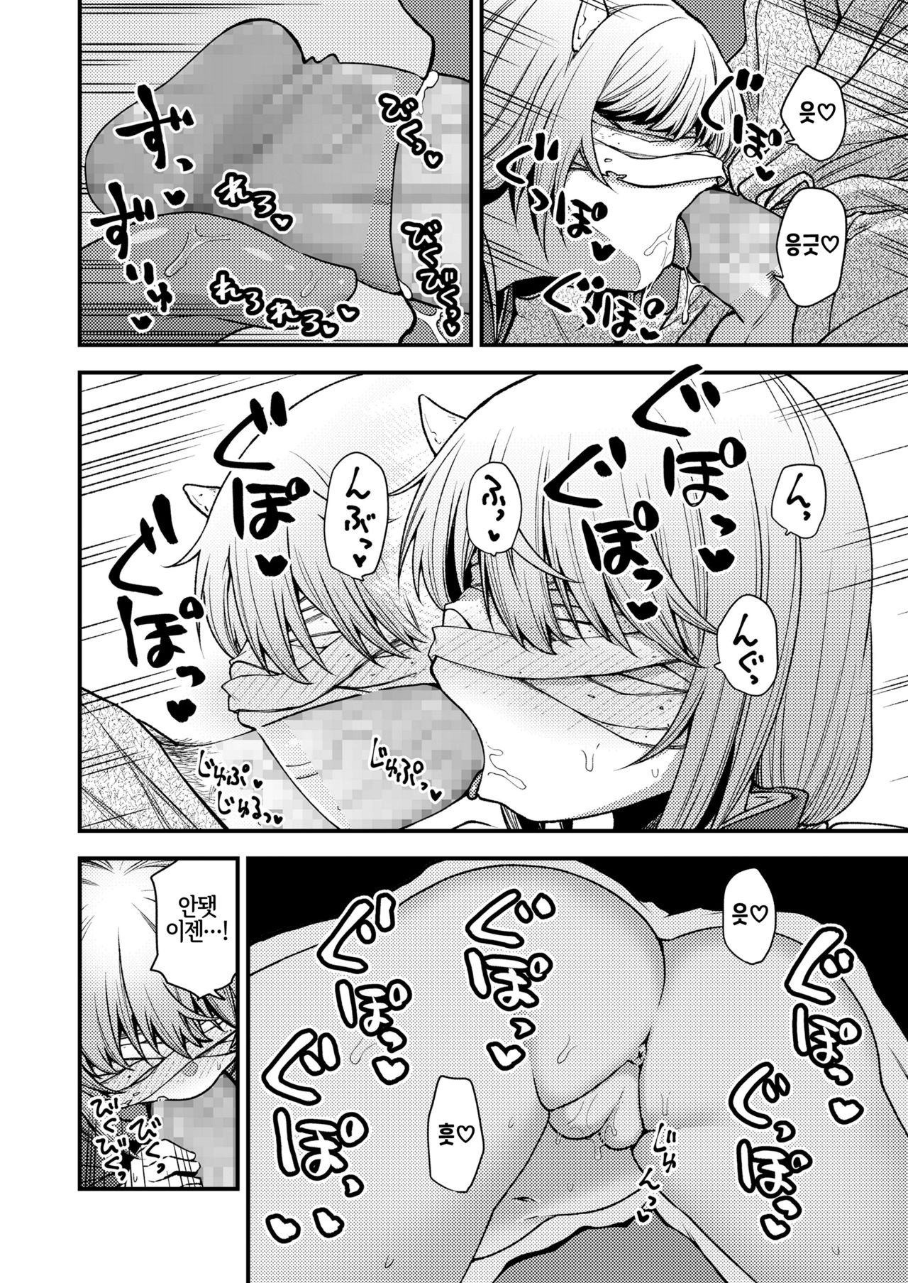 此方より彼方へ page 10 full