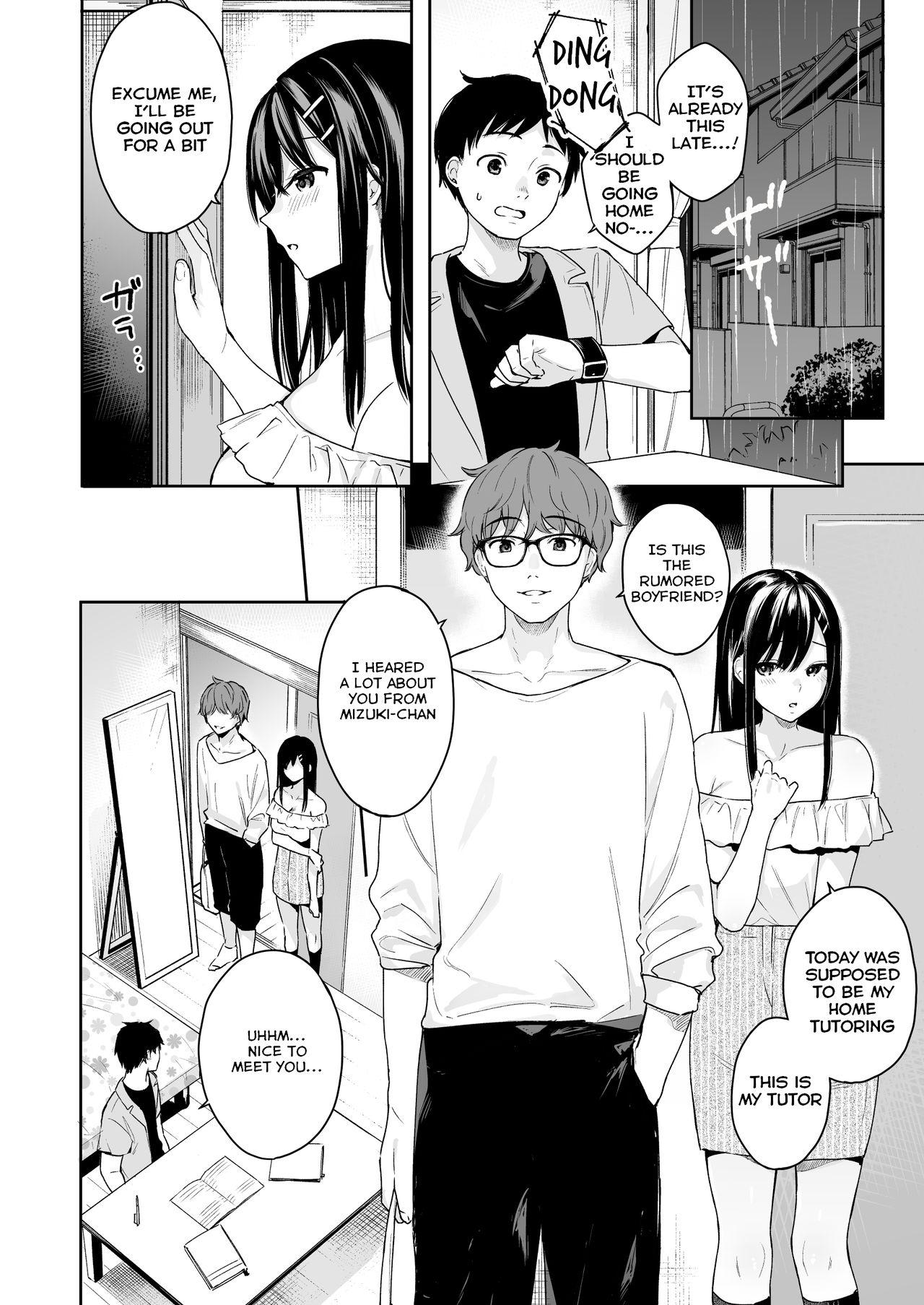 Itomusubi Vol. 4 page 11 full