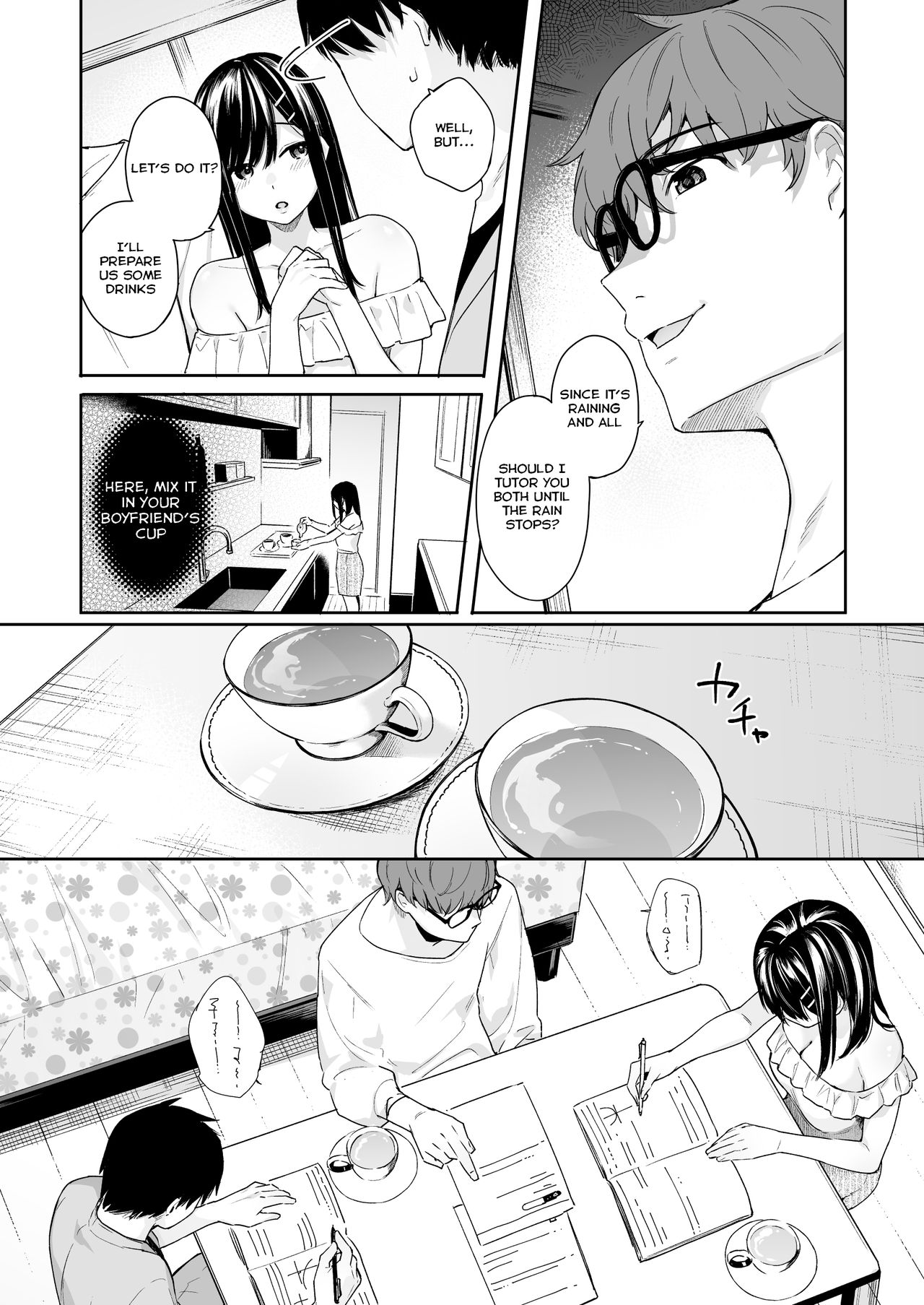 Itomusubi Vol. 4 page 12 full