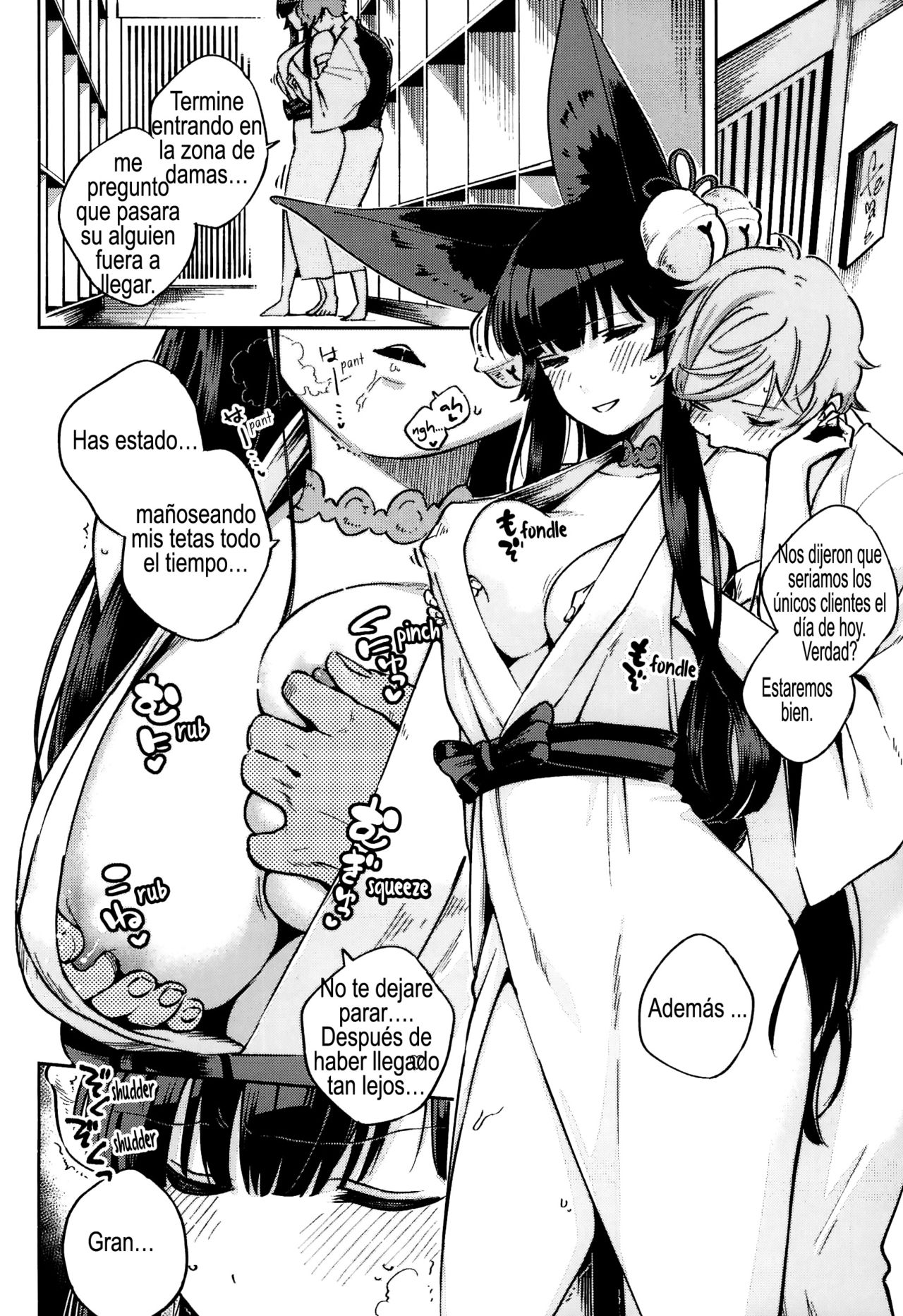 Nukunuku Yuel page 11 full