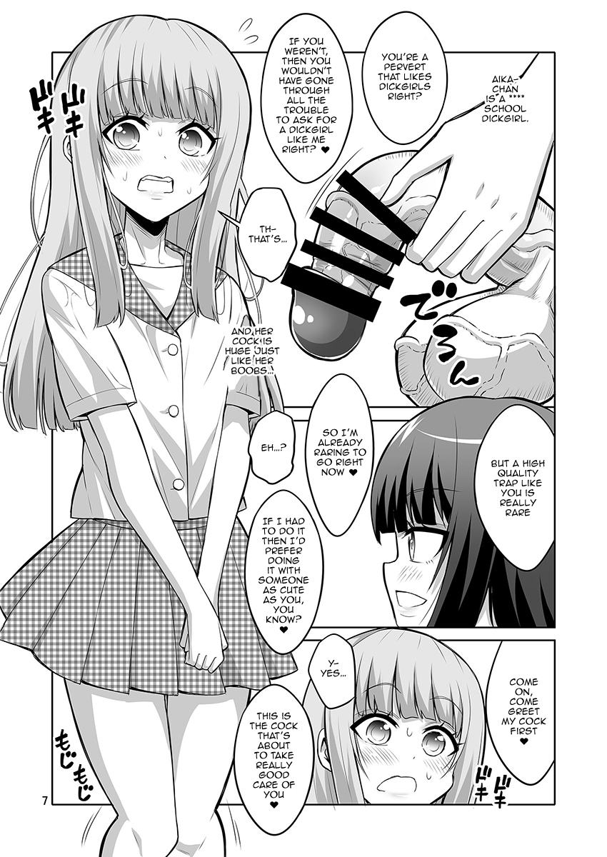 Otokonoko ga Futanari JK DeliHeal o Yondara Byou de Mesu Ochi  shichaimashita. - Page 5 - Comic Porn XXX