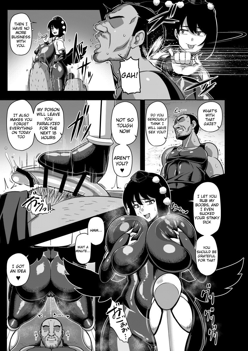 Taimanin Aya page 12 full