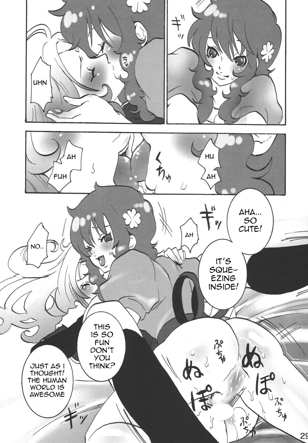 Sabishii Nettaigyo page 12 full