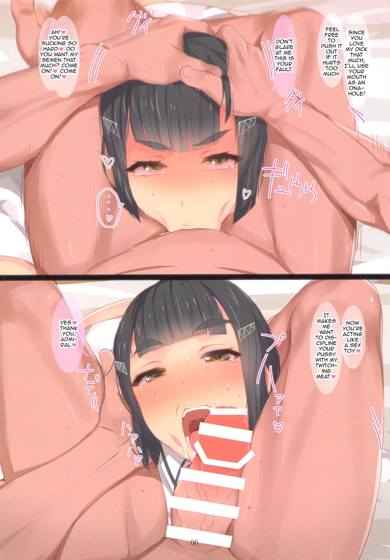 Sex de Shitsukerareta Enjuku Hishokan Myoukou-san page 6 full