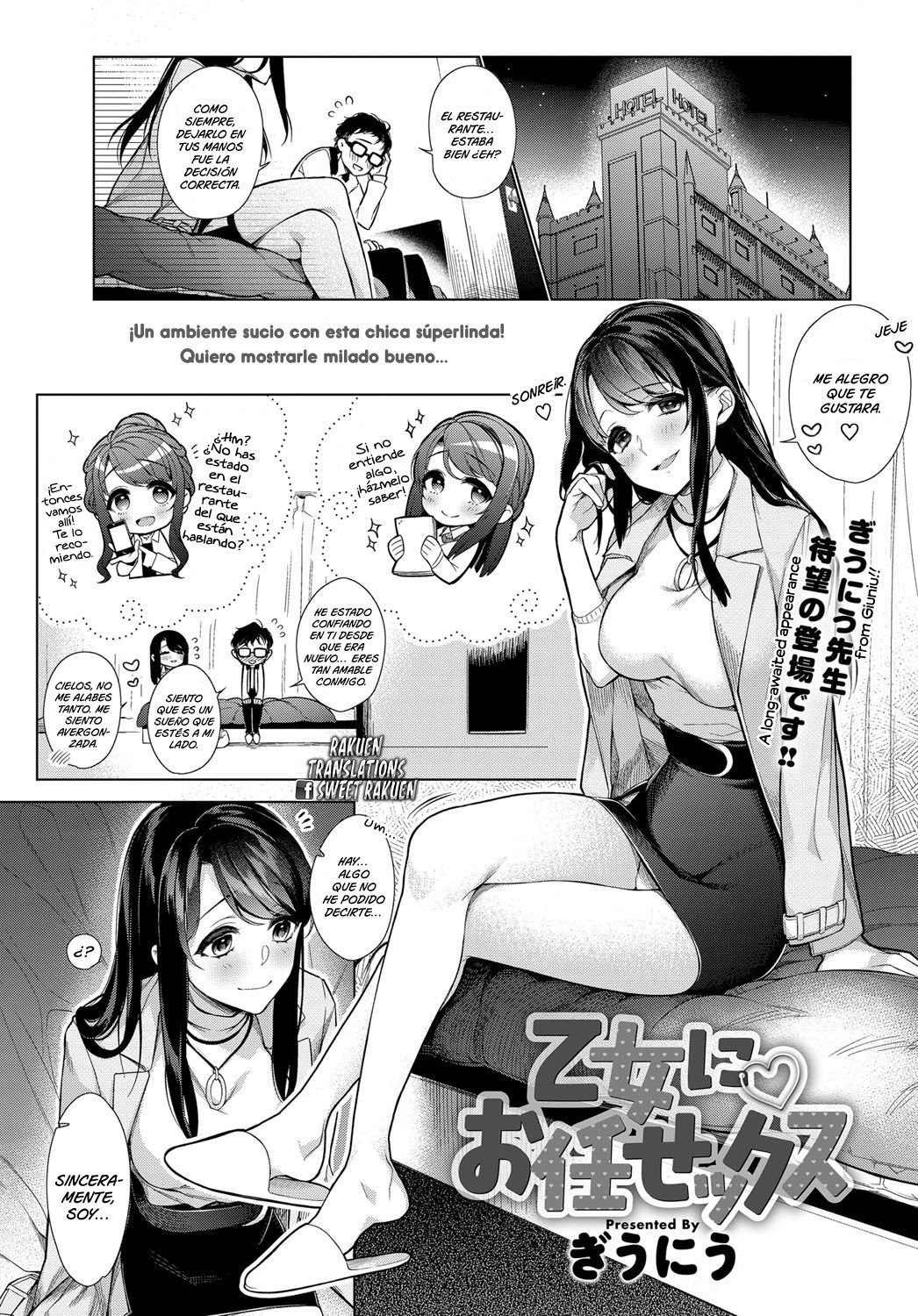 Otome ni Omakasex | Dejale eso a la Srta Otome page 1 full