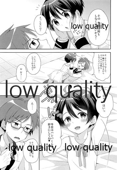Ore ni dake Inran na Kobayashi ga Mechakucha Kawaii page 10 full