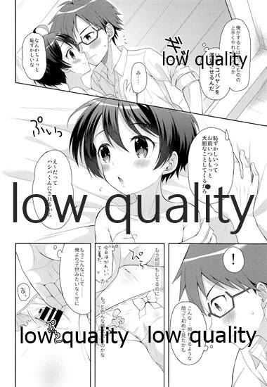 Ore ni dake Inran na Kobayashi ga Mechakucha Kawaii page 11 full