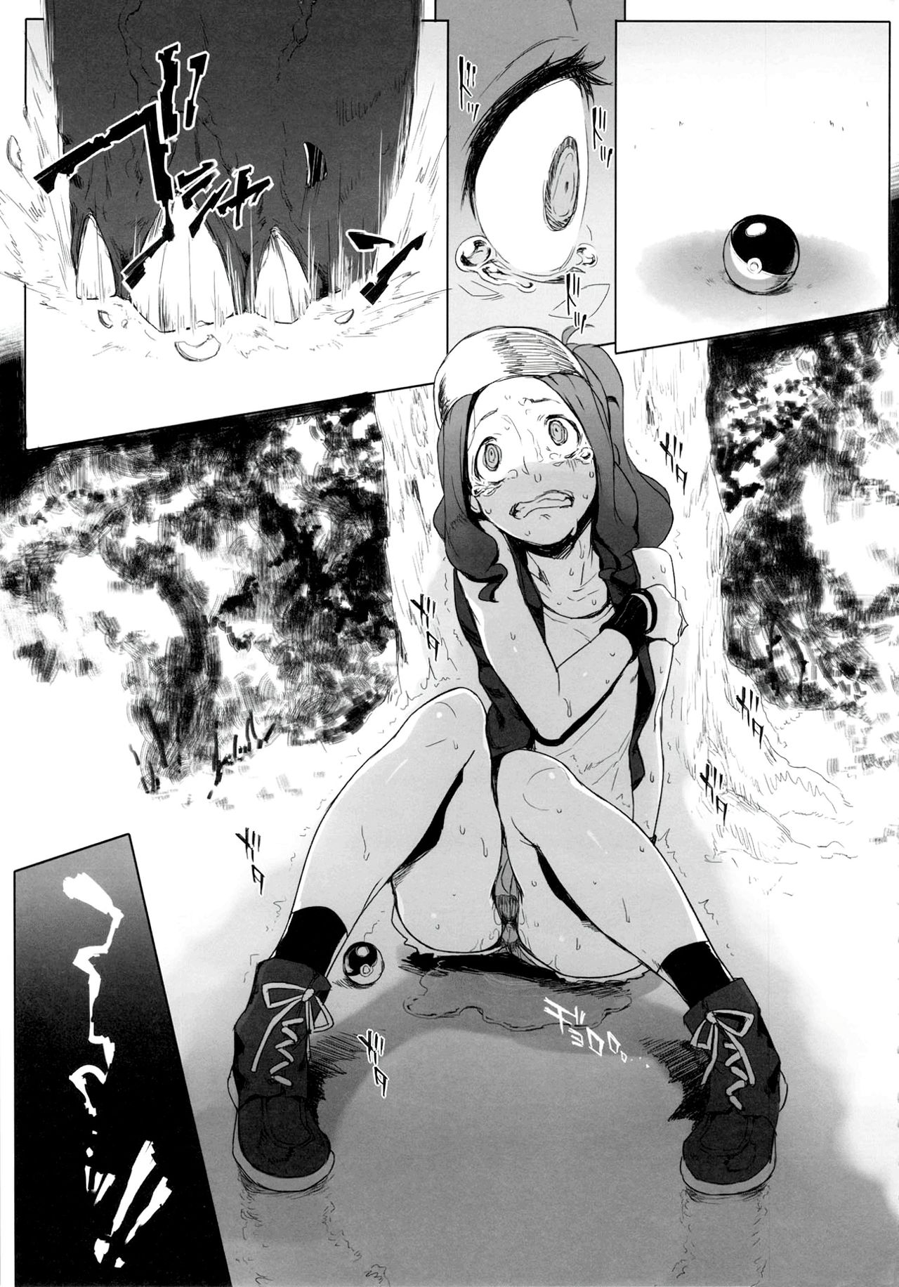 Faithful Tepig 2 page 2 full