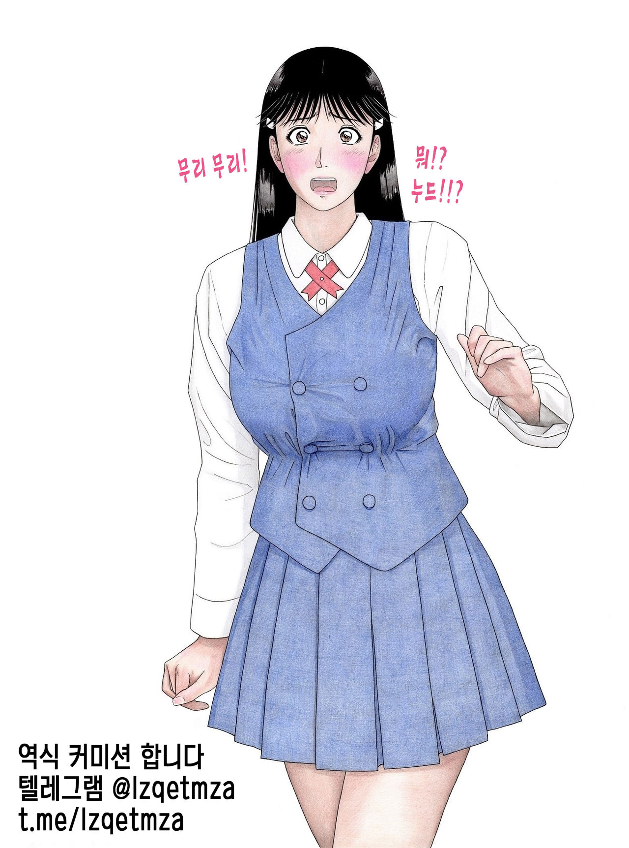 nanase senpai no urajijou page 1 full