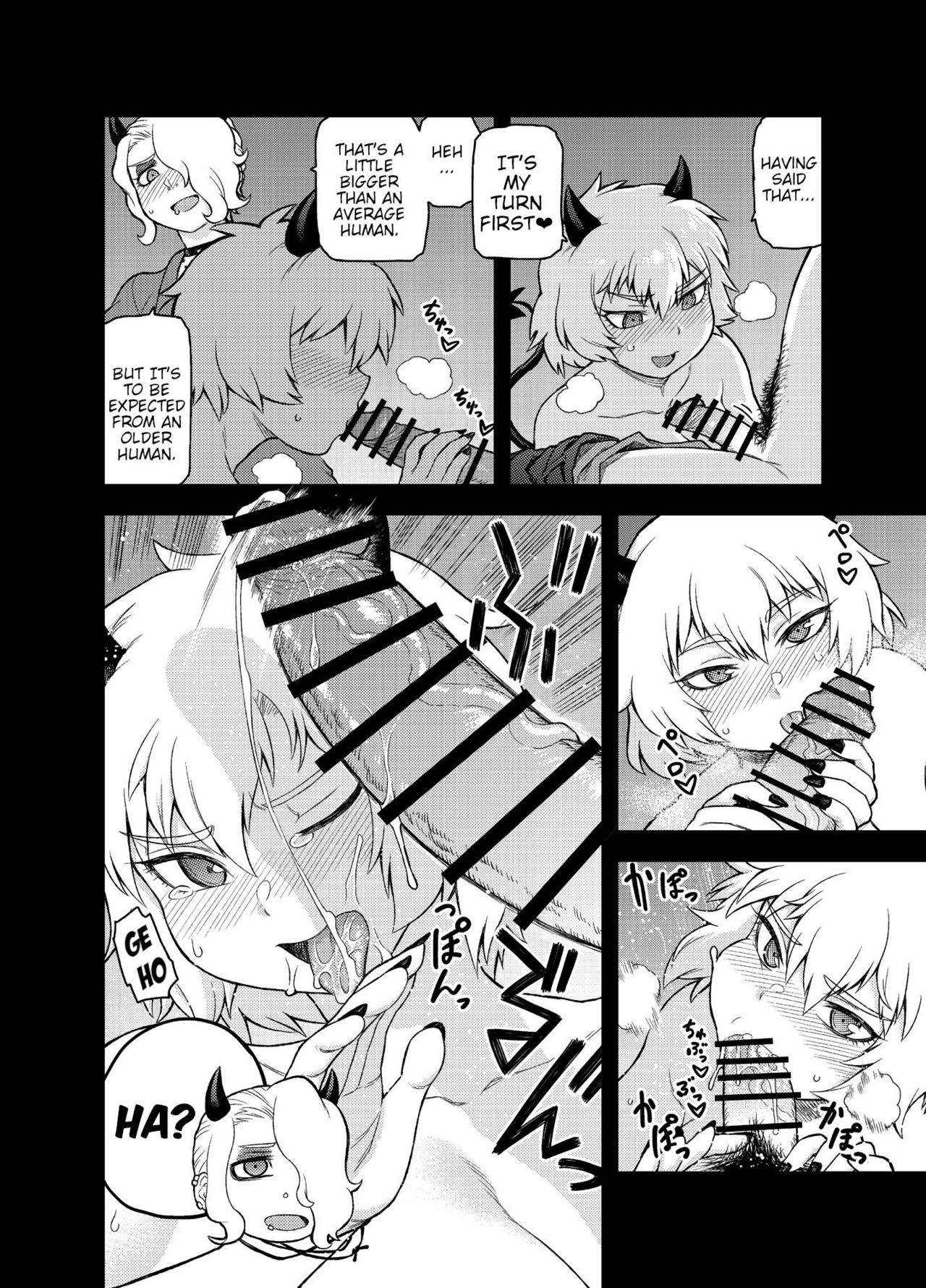 Akuma no Cocktail | Devil's Cocktail Party page 6 full
