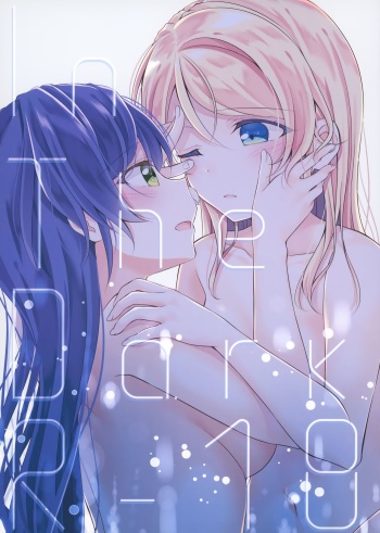 (Bokura no Love Live! 24) [Genmaicha (Mogu)] In The Dark (Love Live!) cover