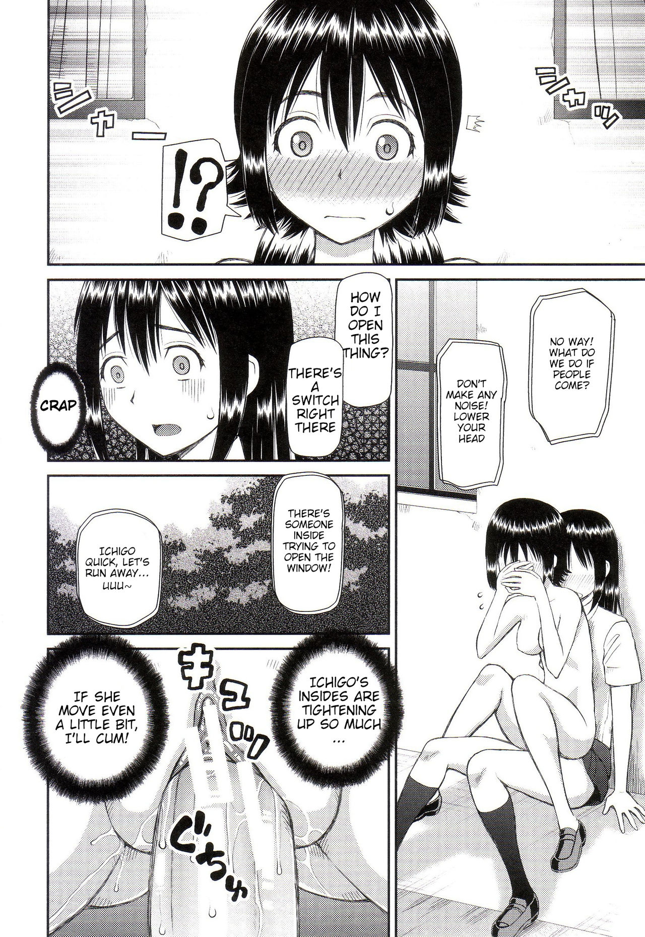 Why I Became a Pervert 4-6 page 10 full