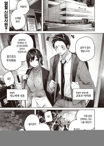 [kakao] Kokoro no Ame (COMIC Kairakuten BEAST 2021-03) [Digital] [Korean] cover
