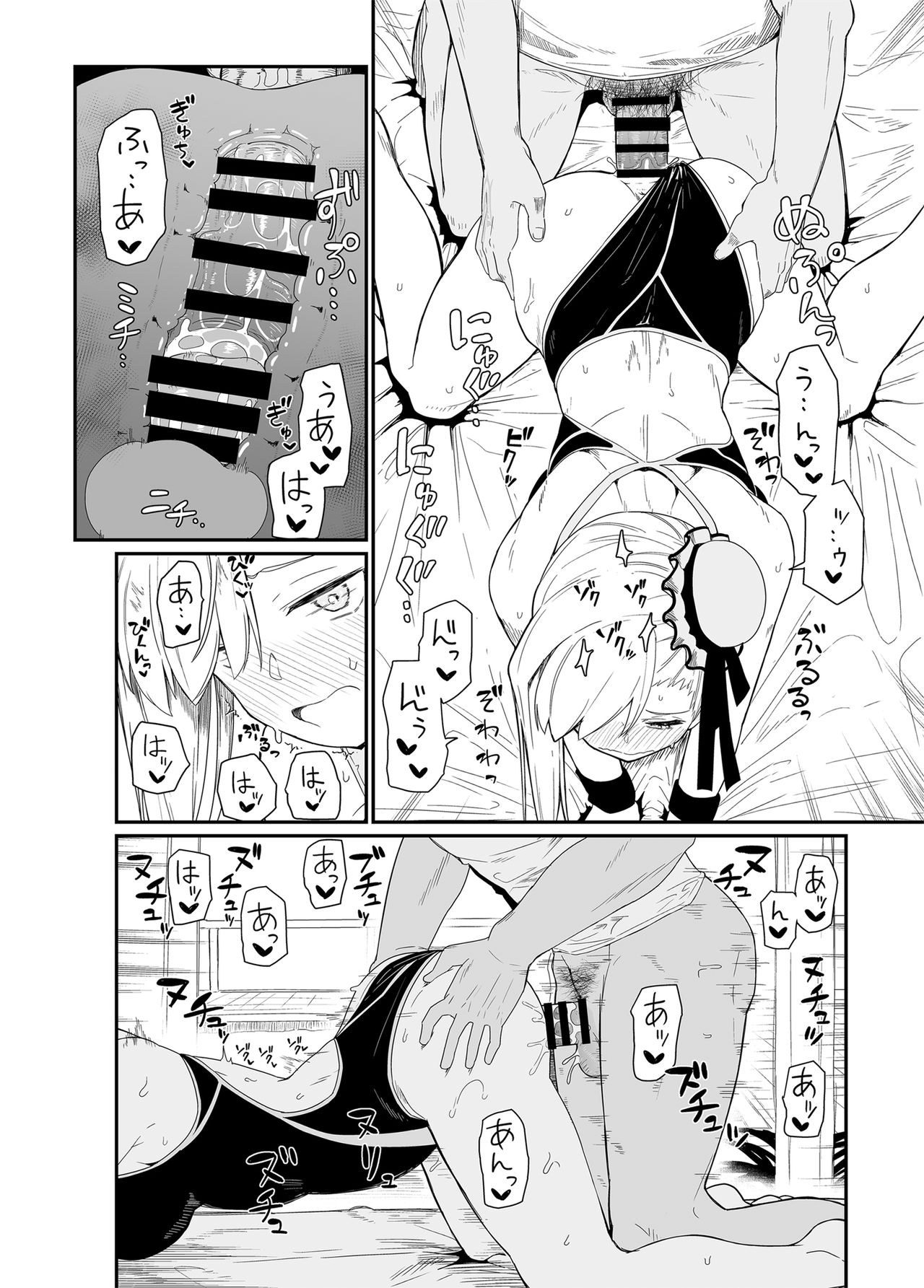 GIRLFriend's 18 page 12 full