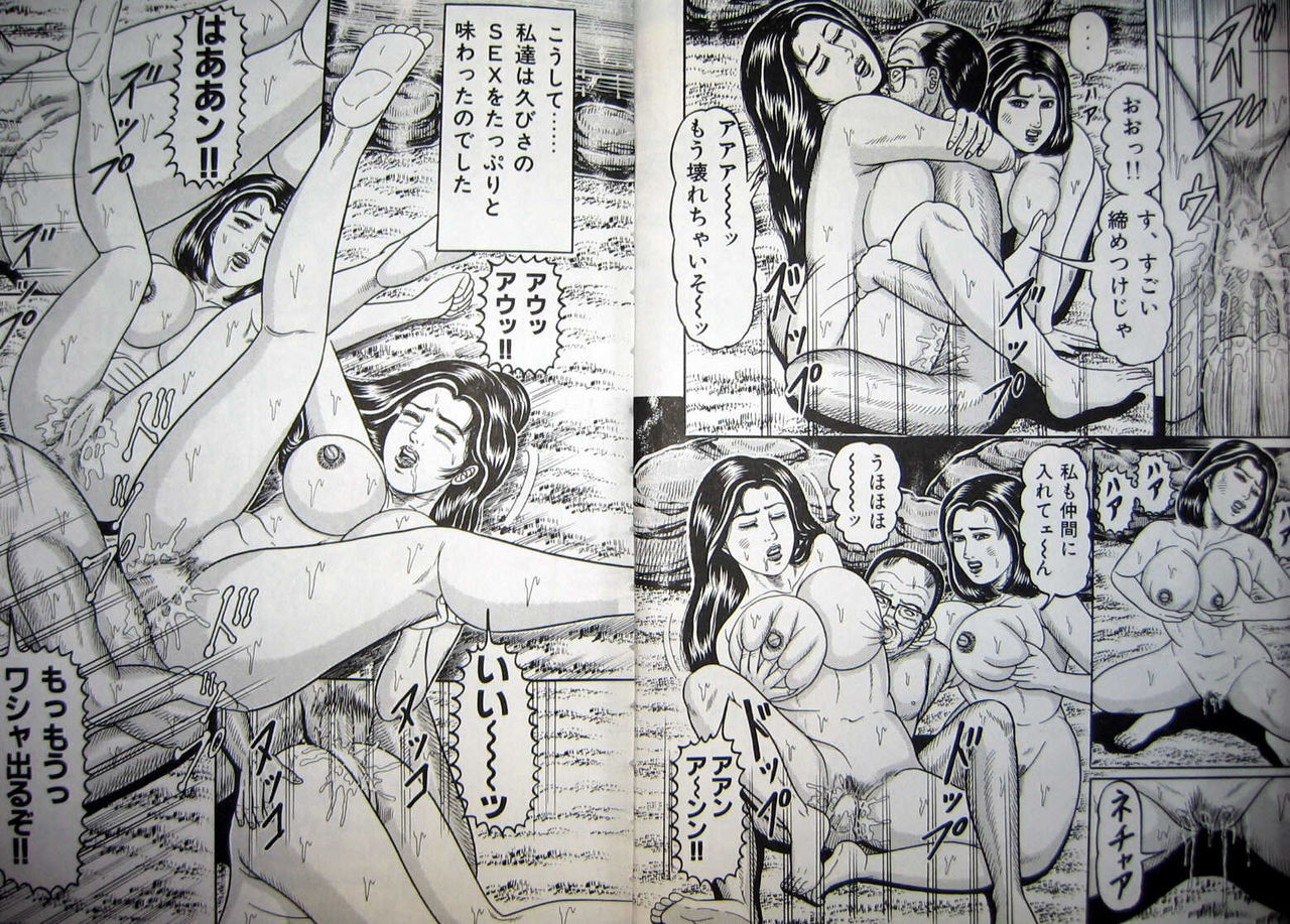 Kyonyuu Oku-sama wa Inran Zakari page 12 full
