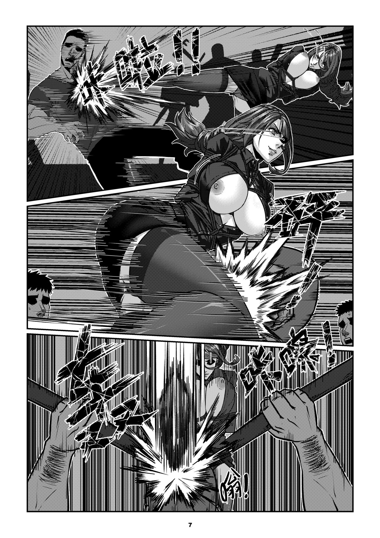 Sparrow 6 page 10 full