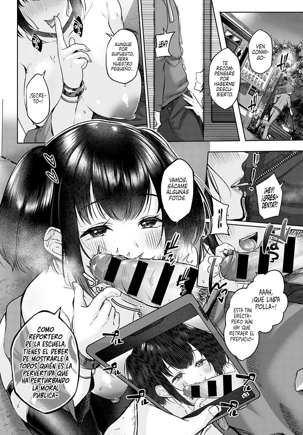 El Secreto de Ella page 12 full