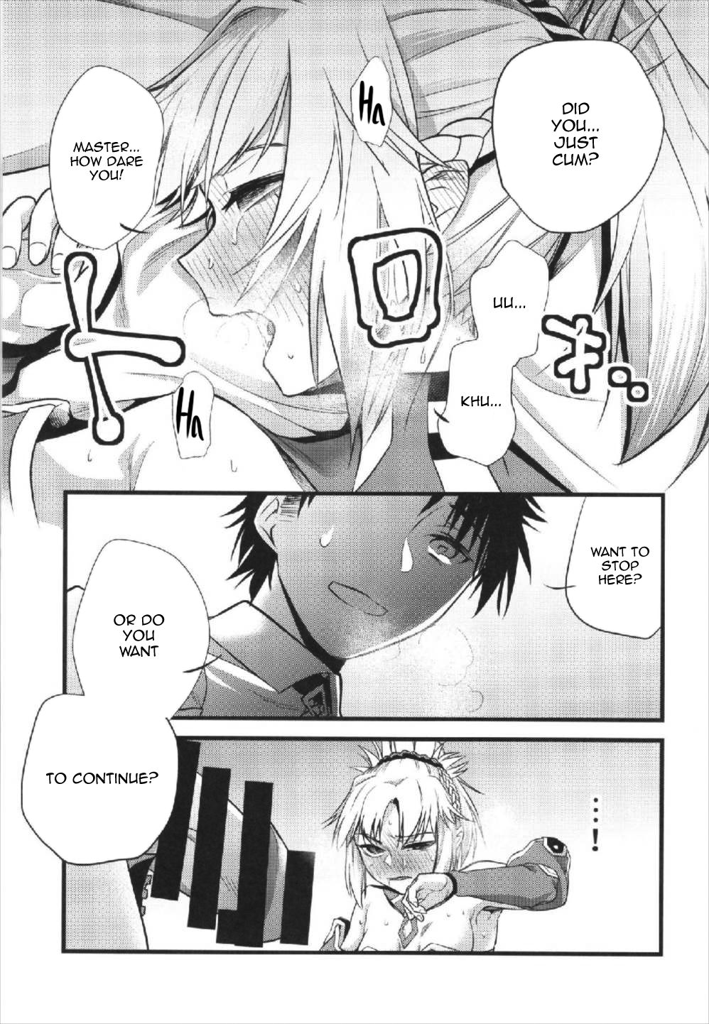 Mord ni demo Nare!! | I Don't Care Any Mord!! page 11 full