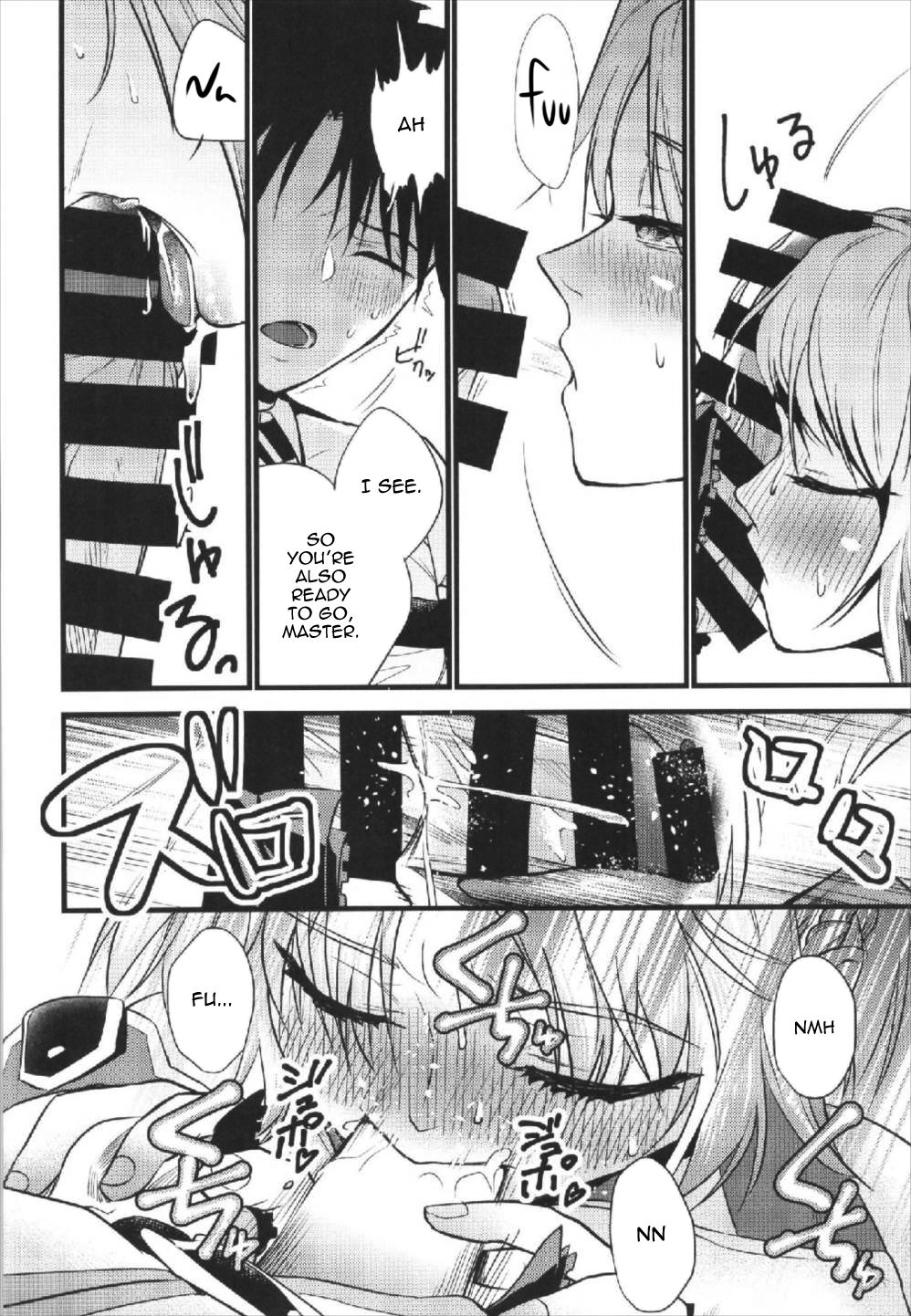 Mord ni demo Nare!! | I Don't Care Any Mord!! page 12 full