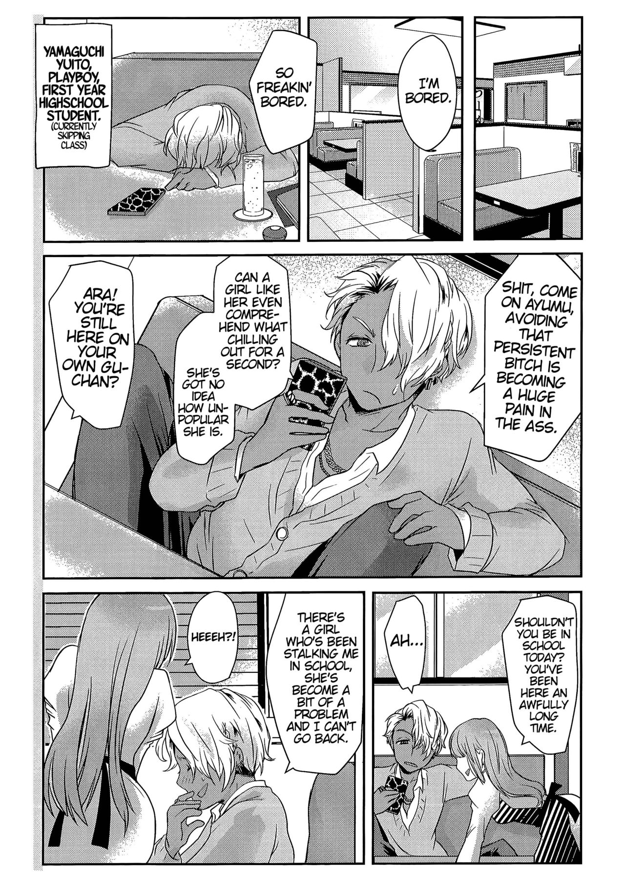 Ore wa Omae no Yowami o Nigitte page 5 full