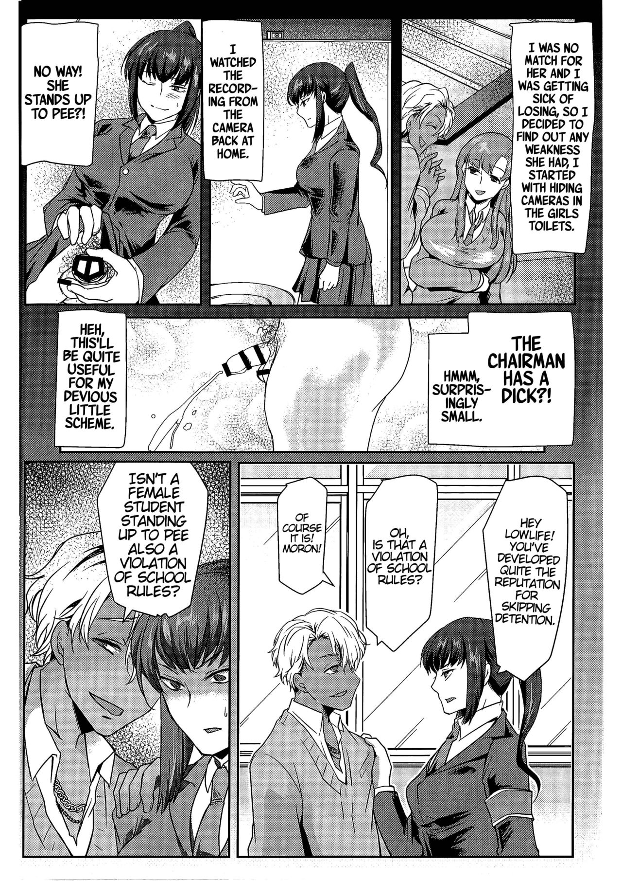 Ore wa Omae no Yowami o Nigitte page 7 full