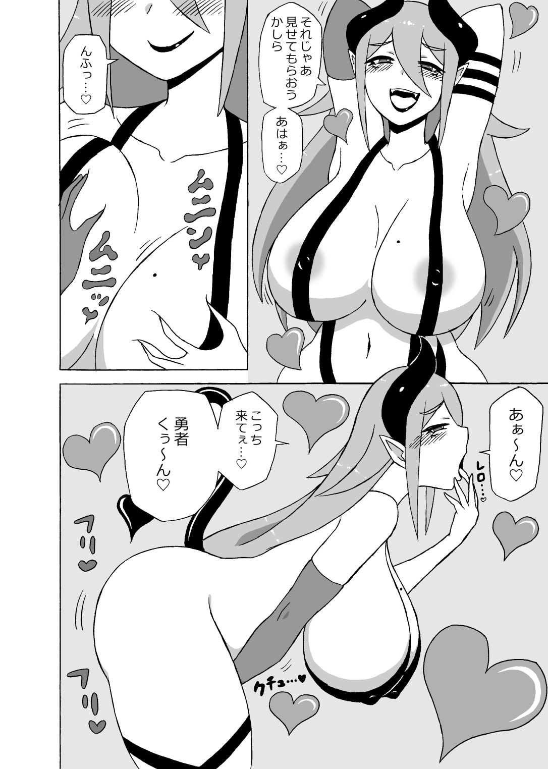 Slave Training For The Hero page 3 full
