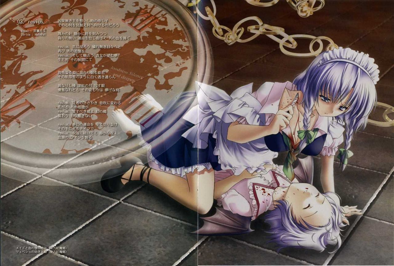 Artist - Ayase Hazuki page 2 full