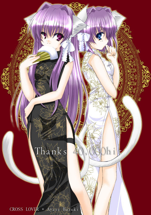 Artist - Ayase Hazuki page 8 full