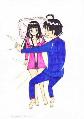 [Mappii] Futaboshi No Inyoushi ~ Hajimete No Yoru ~ cover
