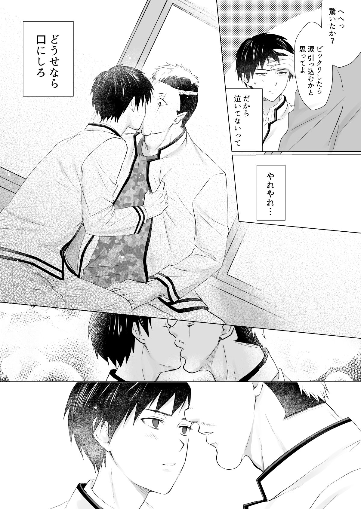 Thank you, I love you page 11 full