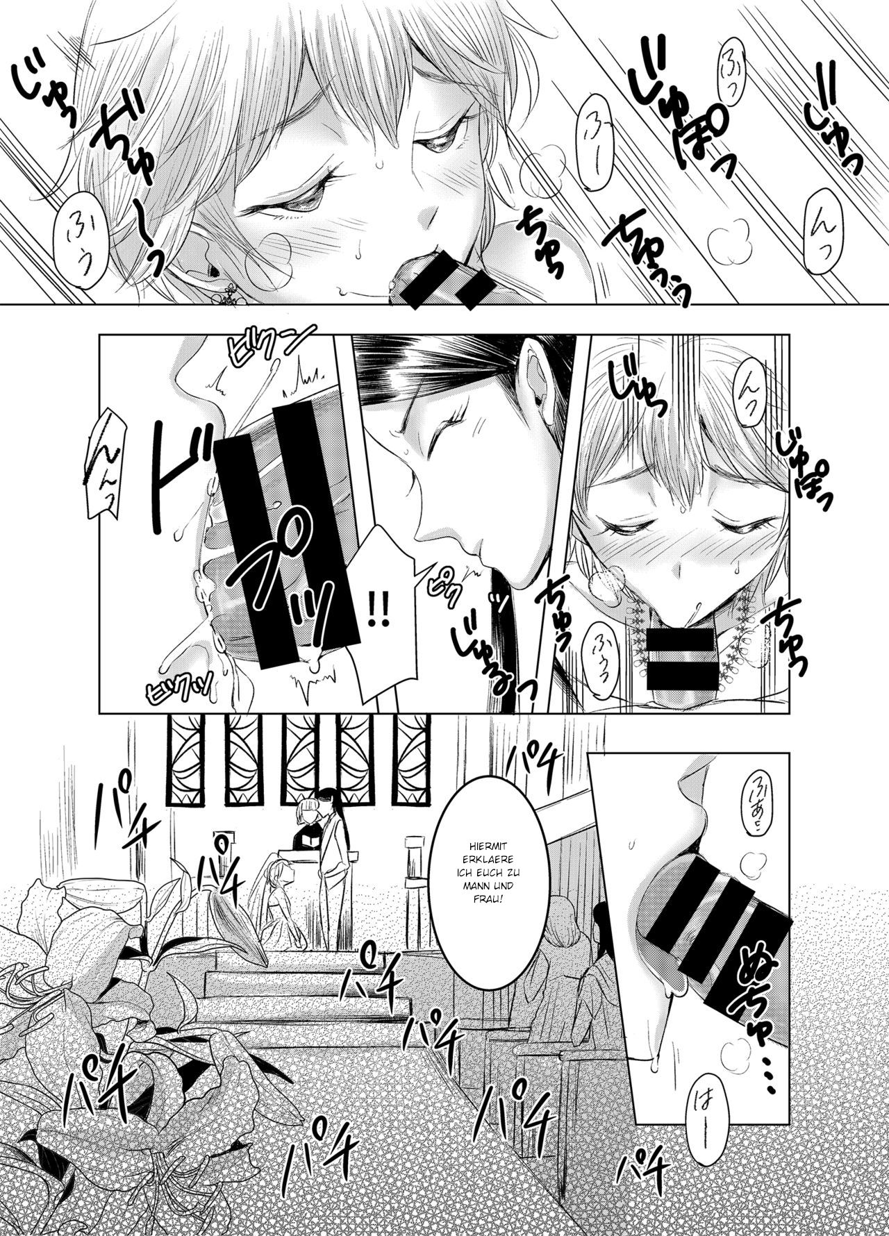 Joken Kokka ni Okeru Konin to Kazoku Seikatsu / Ehe und Familienleben im Land der Frauenrechte   V2 page 11 full