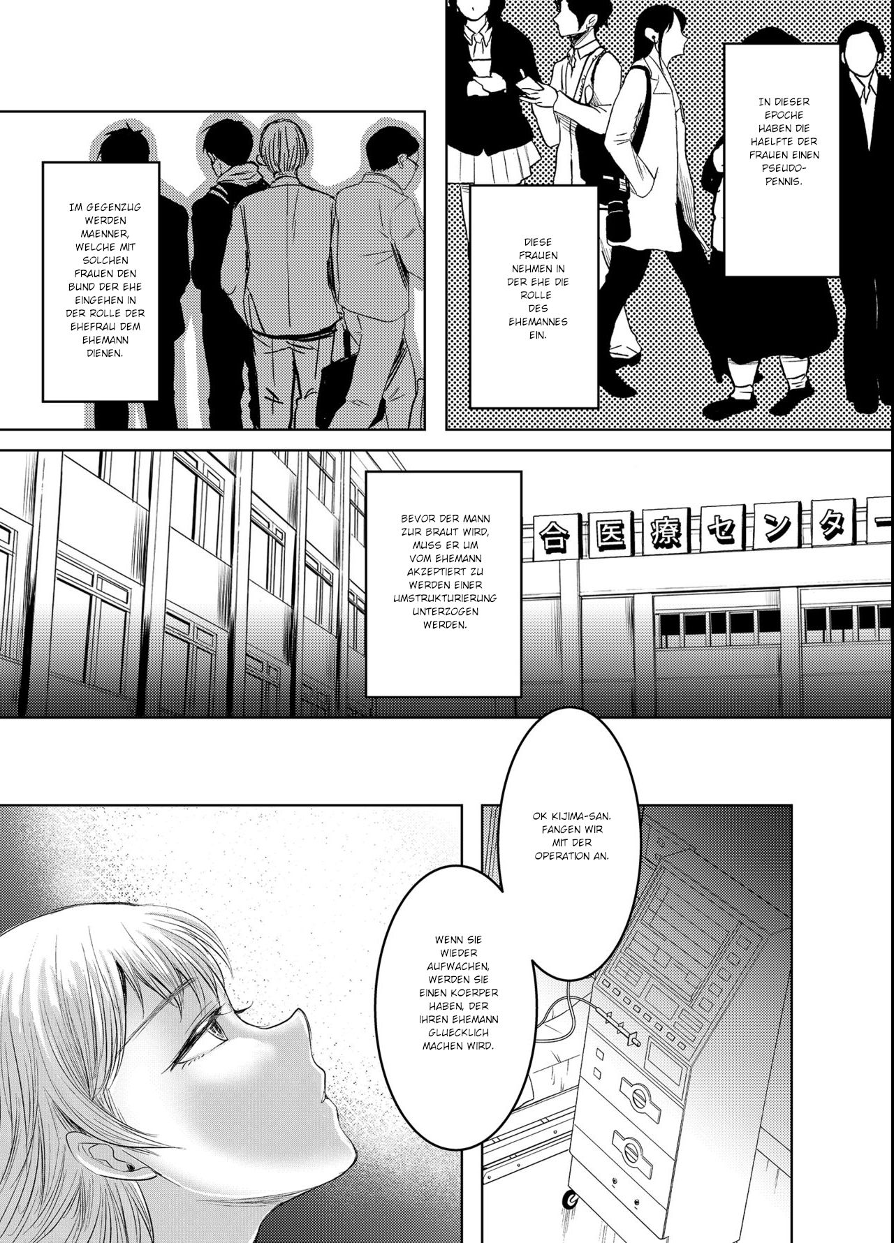 Joken Kokka ni Okeru Konin to Kazoku Seikatsu / Ehe und Familienleben im Land der Frauenrechte   V2 page 6 full