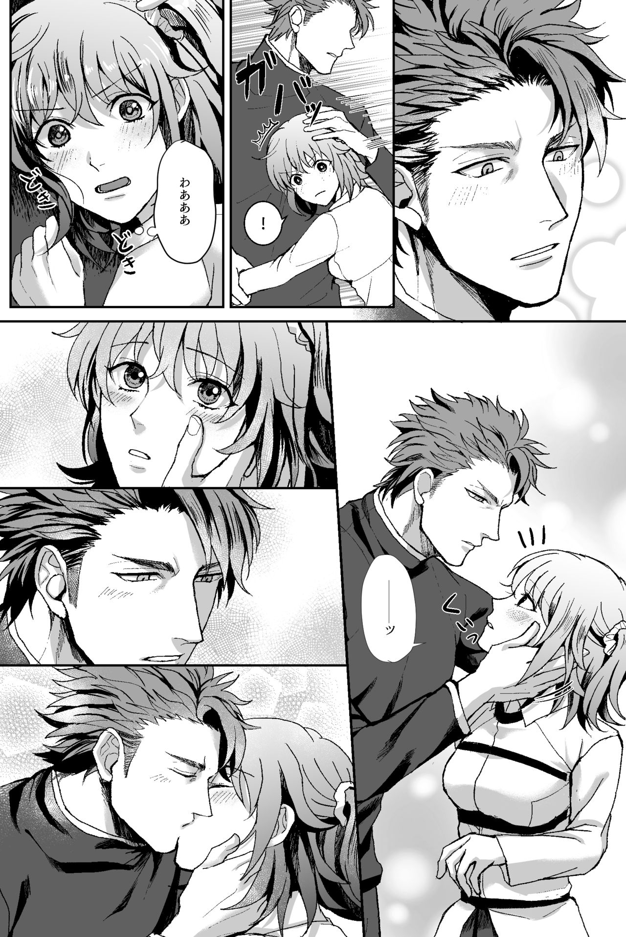 B-Complex page 11 full